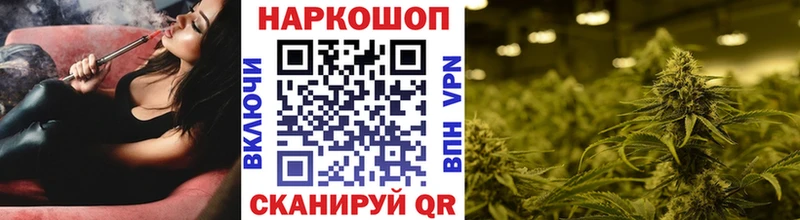 Купить наркотики цена Ленинградская АМФ  Марихуана  APVP 