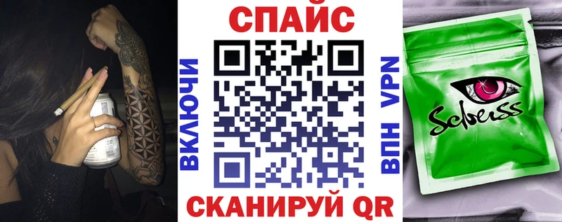 Бутират бутик  купить   Ленинградская 