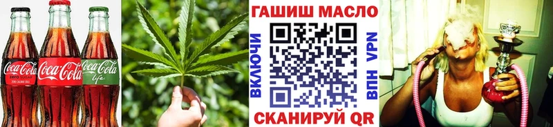 Еда ТГК конопля  купить наркоту  МЕГА сайт  Ленинградская 