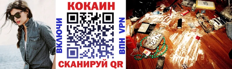купить наркотики цена Ленинградская Кокаин Columbia