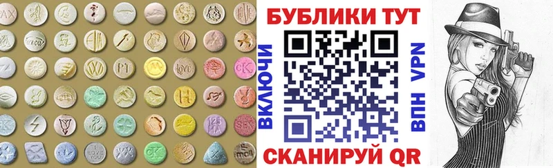 Ecstasy VHQ где продают Ленинградская