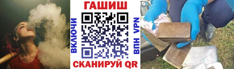 где продают   МЕГА зеркало  ГАШИШ hashish  Ленинградская 