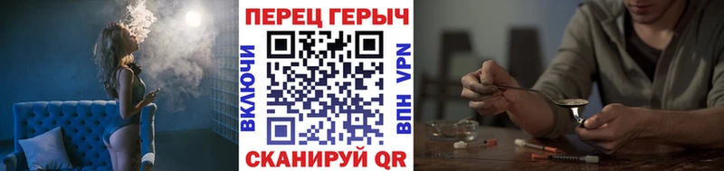 купить наркотики цена  Ленинградская  блэк спрут tor  ГЕРОИН герыч 