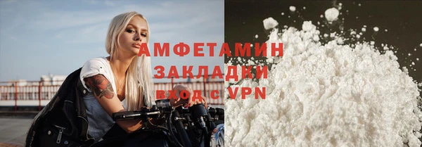 ALPHA-PVP Абинск