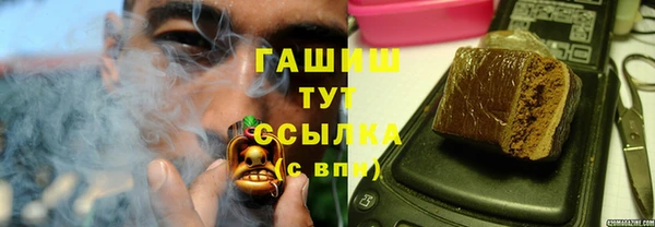 мефедрон Абаза