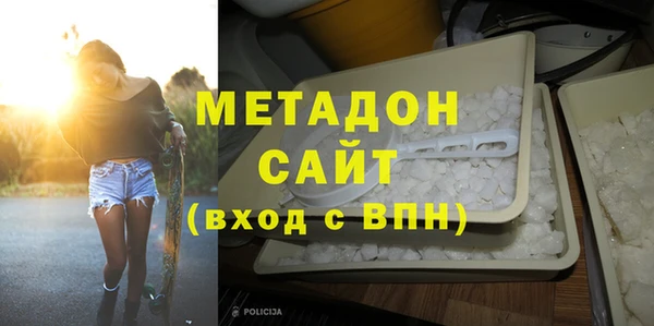 ALPHA-PVP Абинск
