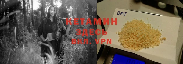 ALPHA-PVP Абинск