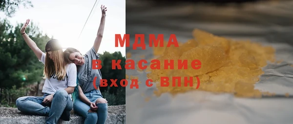 ALPHA-PVP Абинск