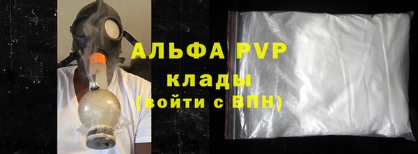 ALPHA-PVP Абинск