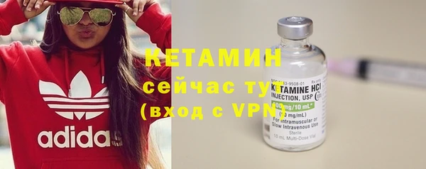 ALPHA-PVP Абинск