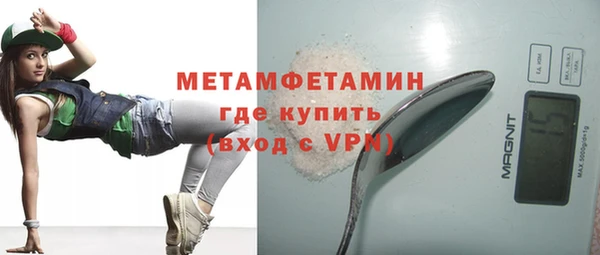 хмурый Абдулино
