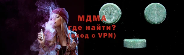 хмурый Абдулино