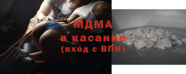мефедрон Абаза