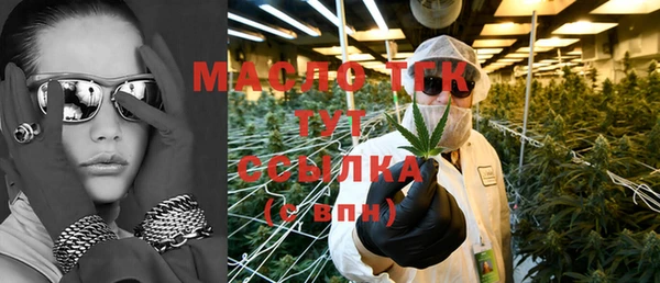 мефедрон Абаза