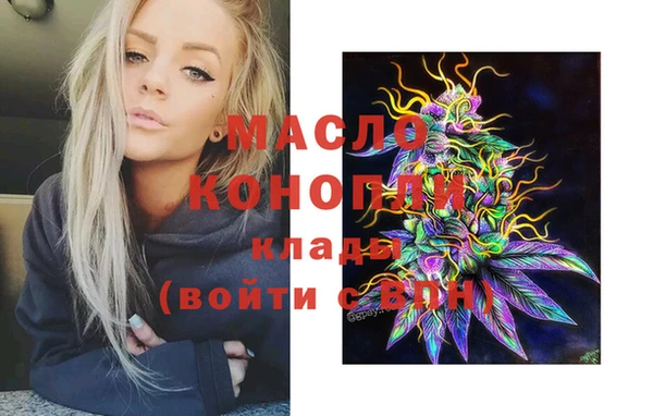 ALPHA-PVP Абинск