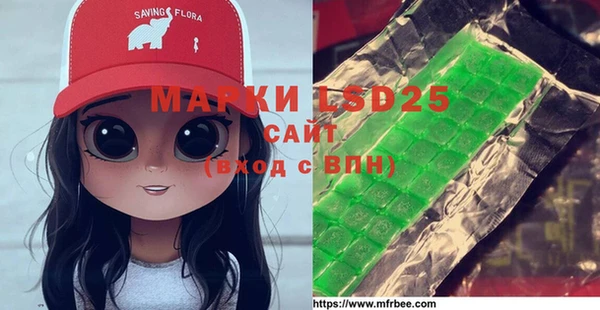 мефедрон Абаза