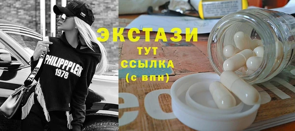 ALPHA-PVP Абинск
