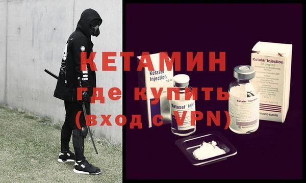 мефедрон Абаза