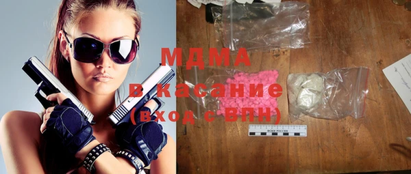 ALPHA-PVP Абинск