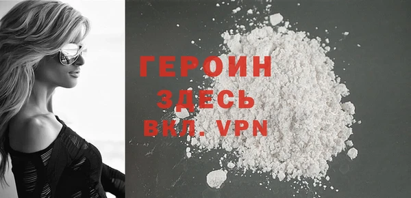 ALPHA-PVP Абинск