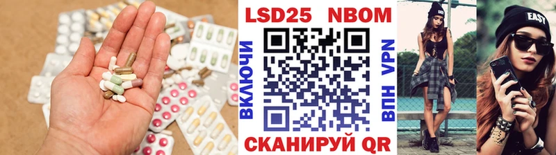 Лсд 25 экстази ecstasy  mega как войти  Ленинградская 