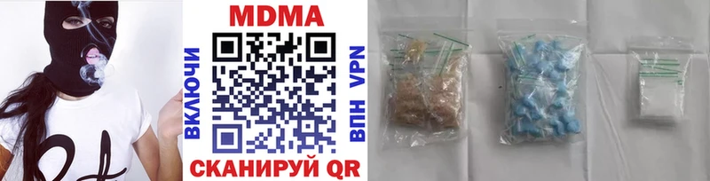 цены наркотик  Ленинградская  MDMA crystal 