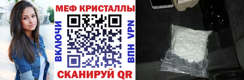 KRAKEN сайт Ленинградская МЯУ-МЯУ 4 MMC