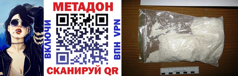 сколько стоит  Ленинградская  блэк спрут рабочий сайт  МЕТАДОН methadone 