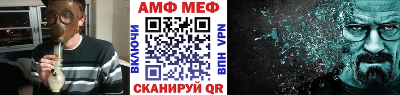 Метамфетамин Декстрометамфетамин 99.9%  Ленинградская 