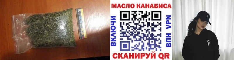 Дистиллят ТГК вейп Ленинградская