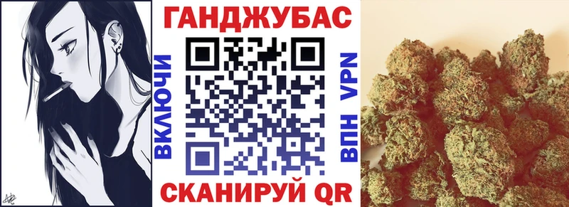 Марихуана план Ленинградская